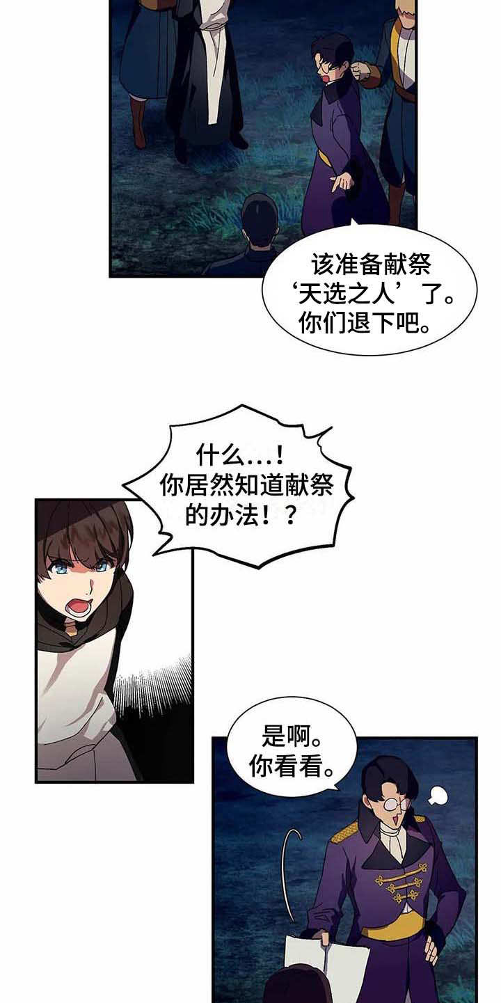 第10话15