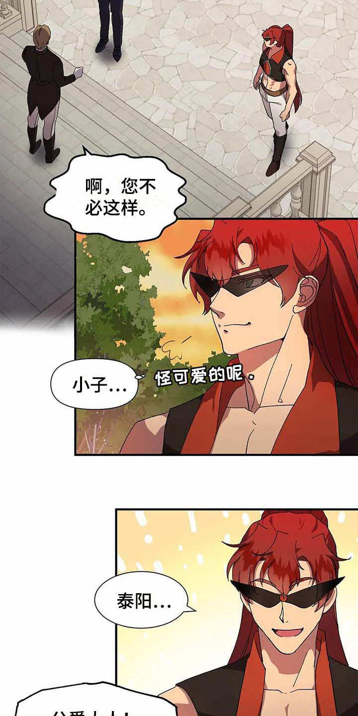 第10话2
