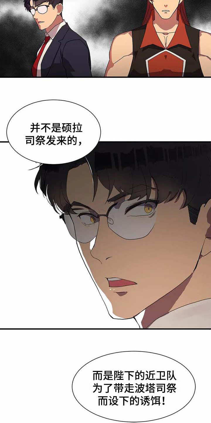 第10话4