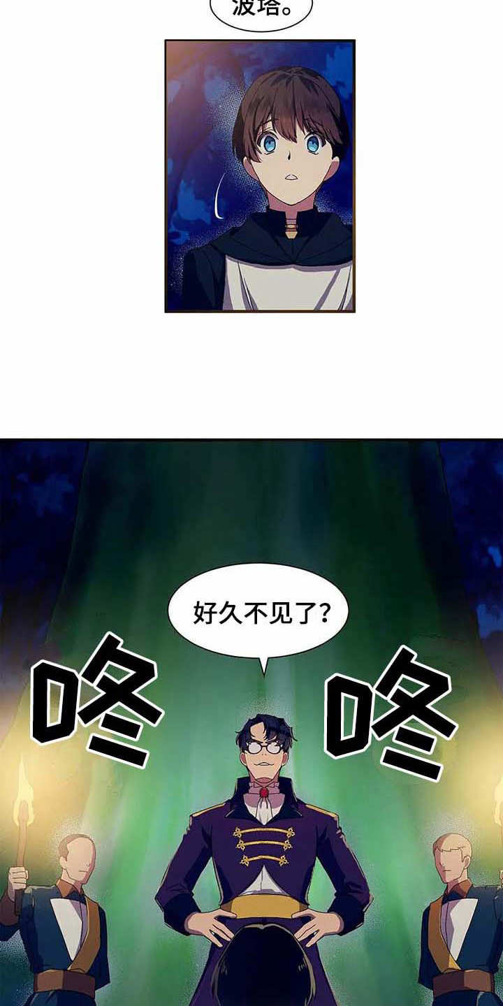 第10话7