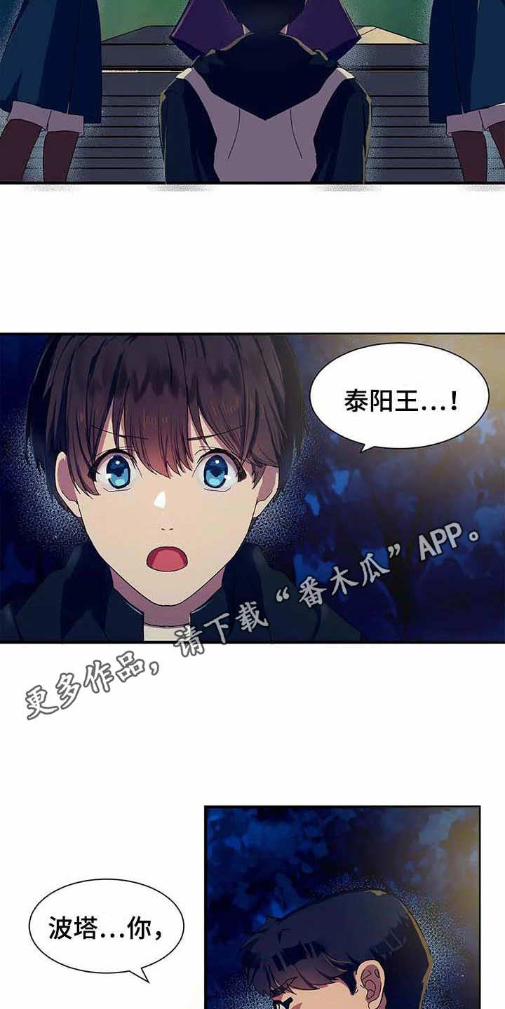 第10话8