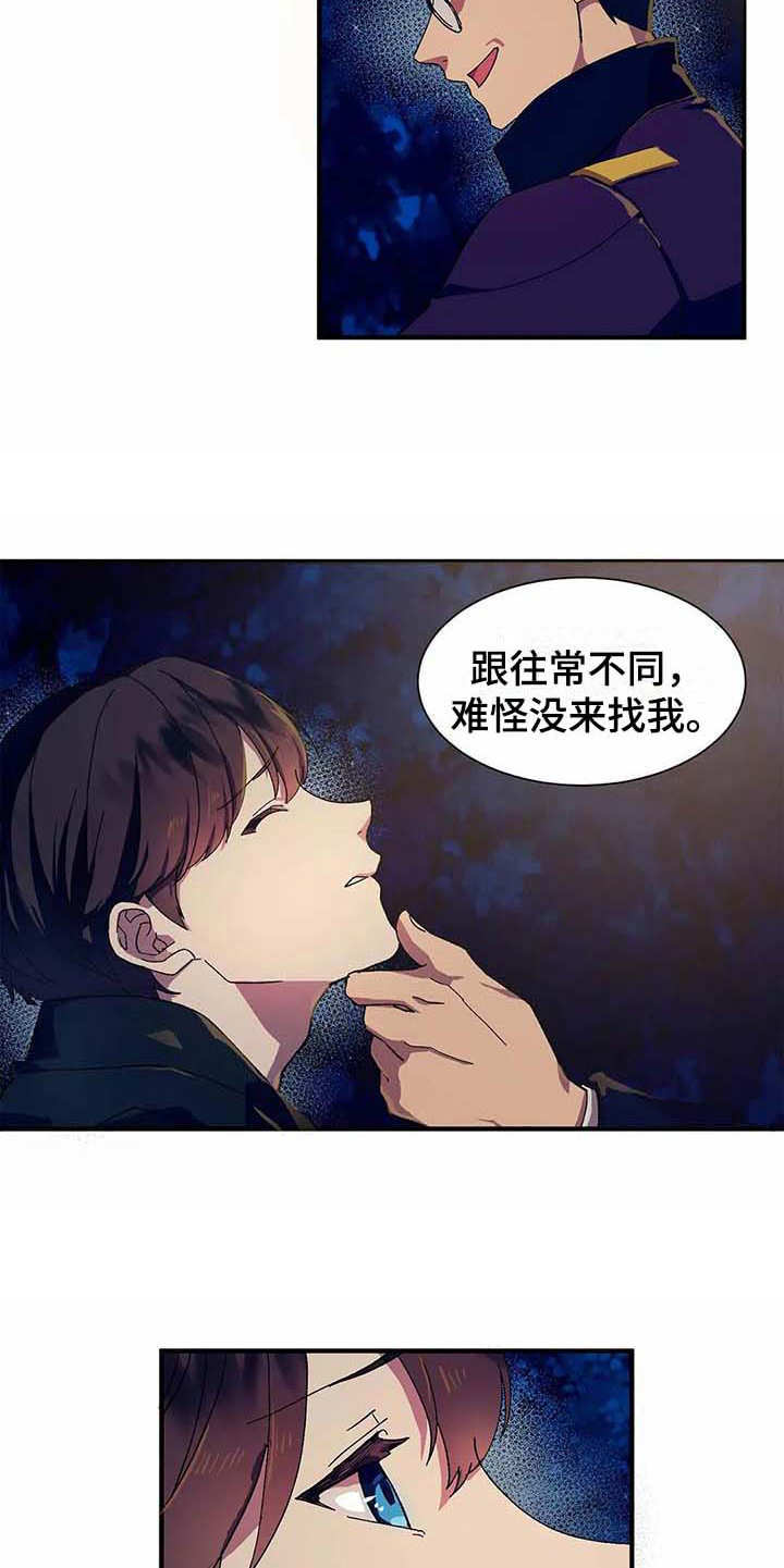 第10话9