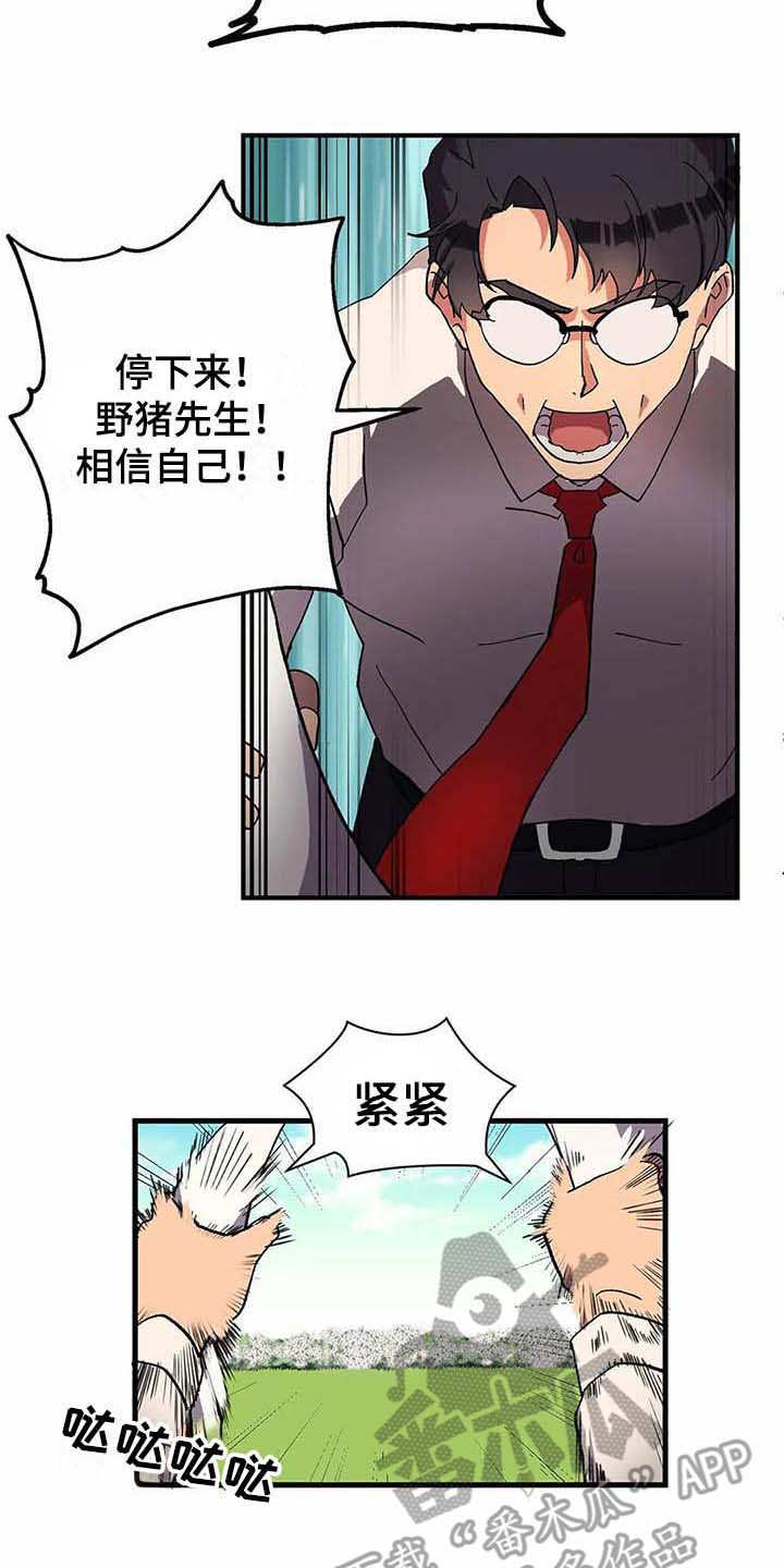 第9话10