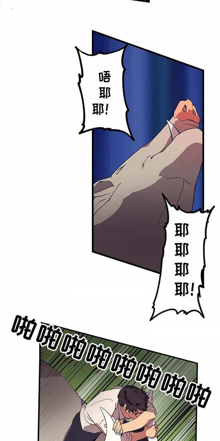 第9话12