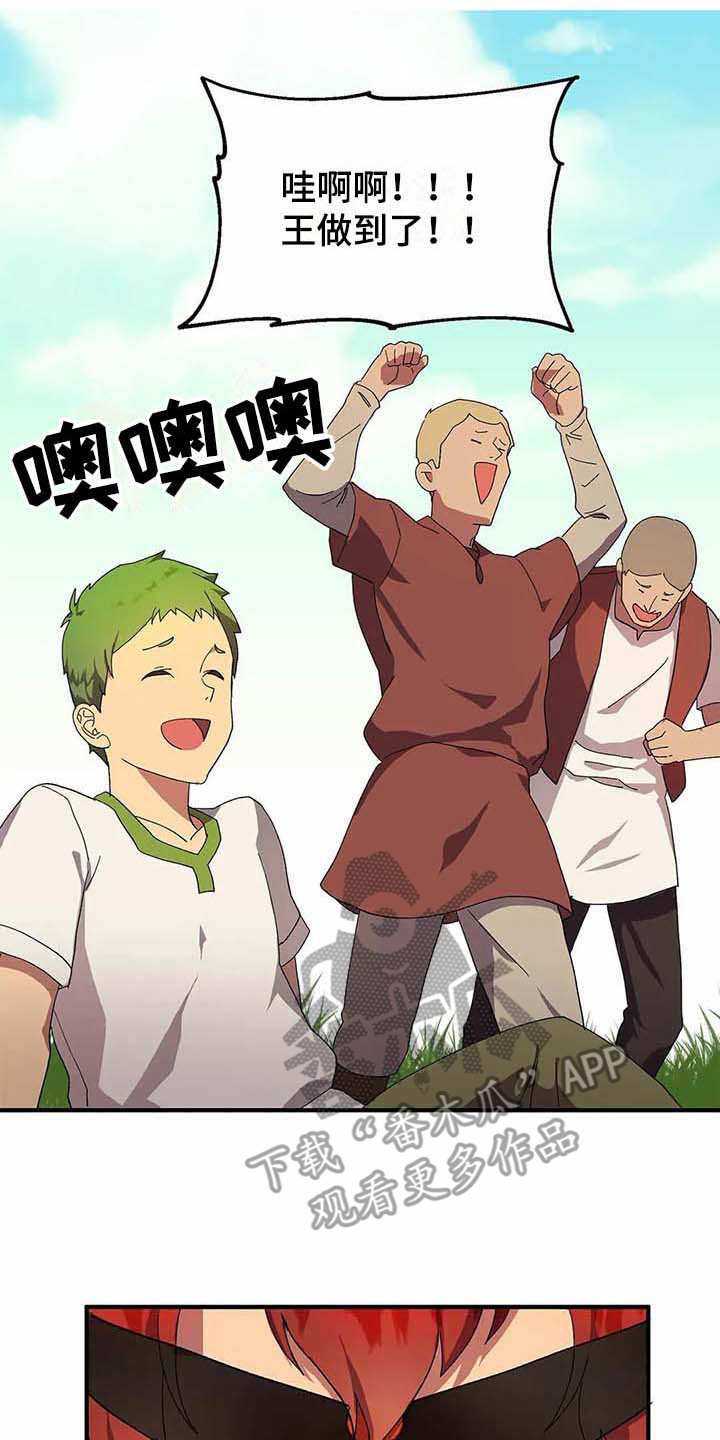 第9话17