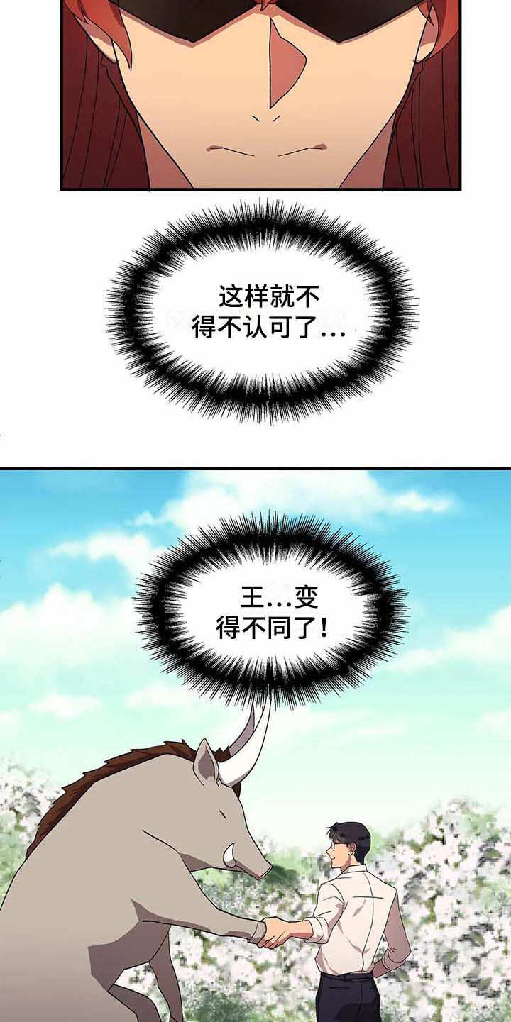 第9话18