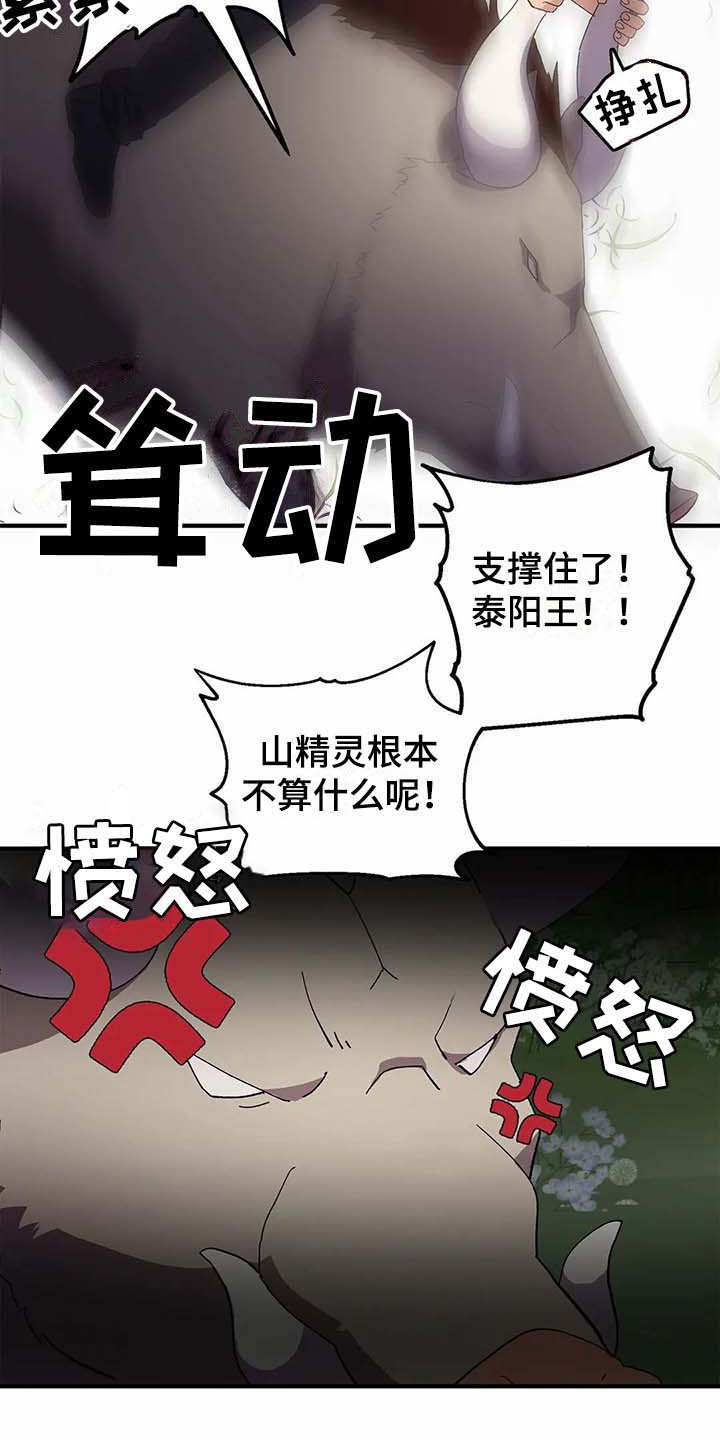 第9话2