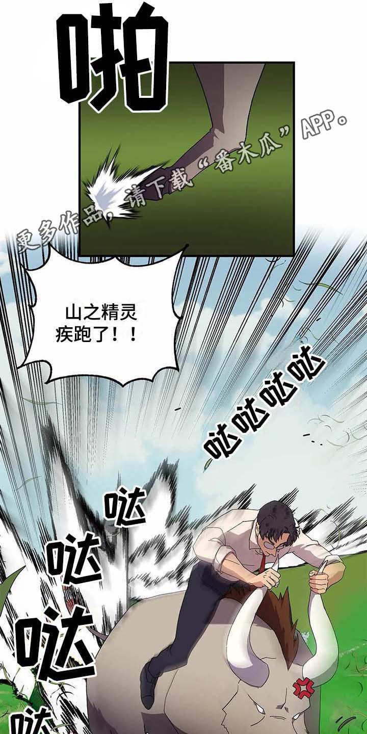 第9话3
