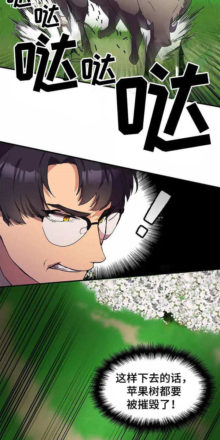 第9话4
