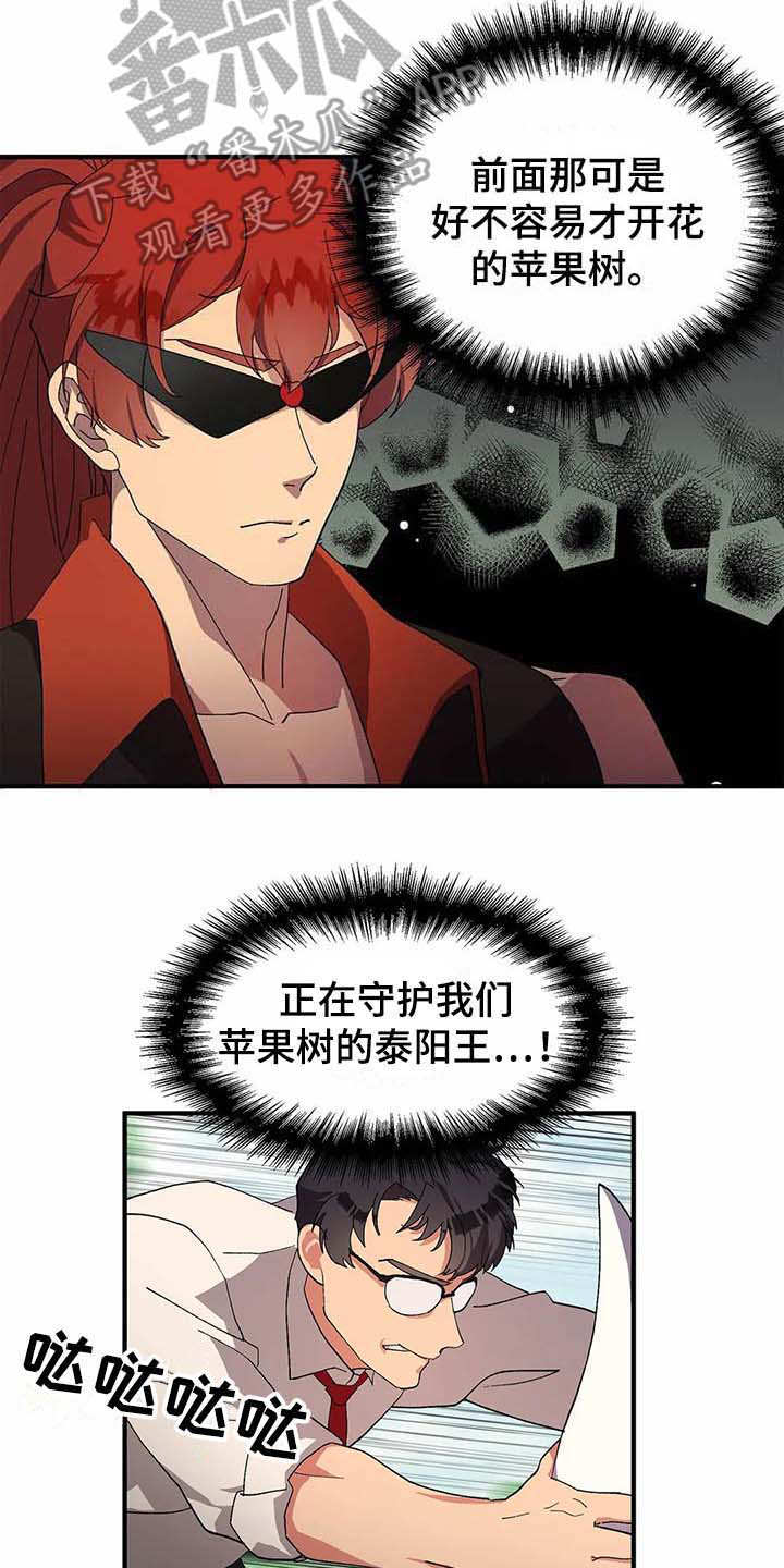 第9话6
