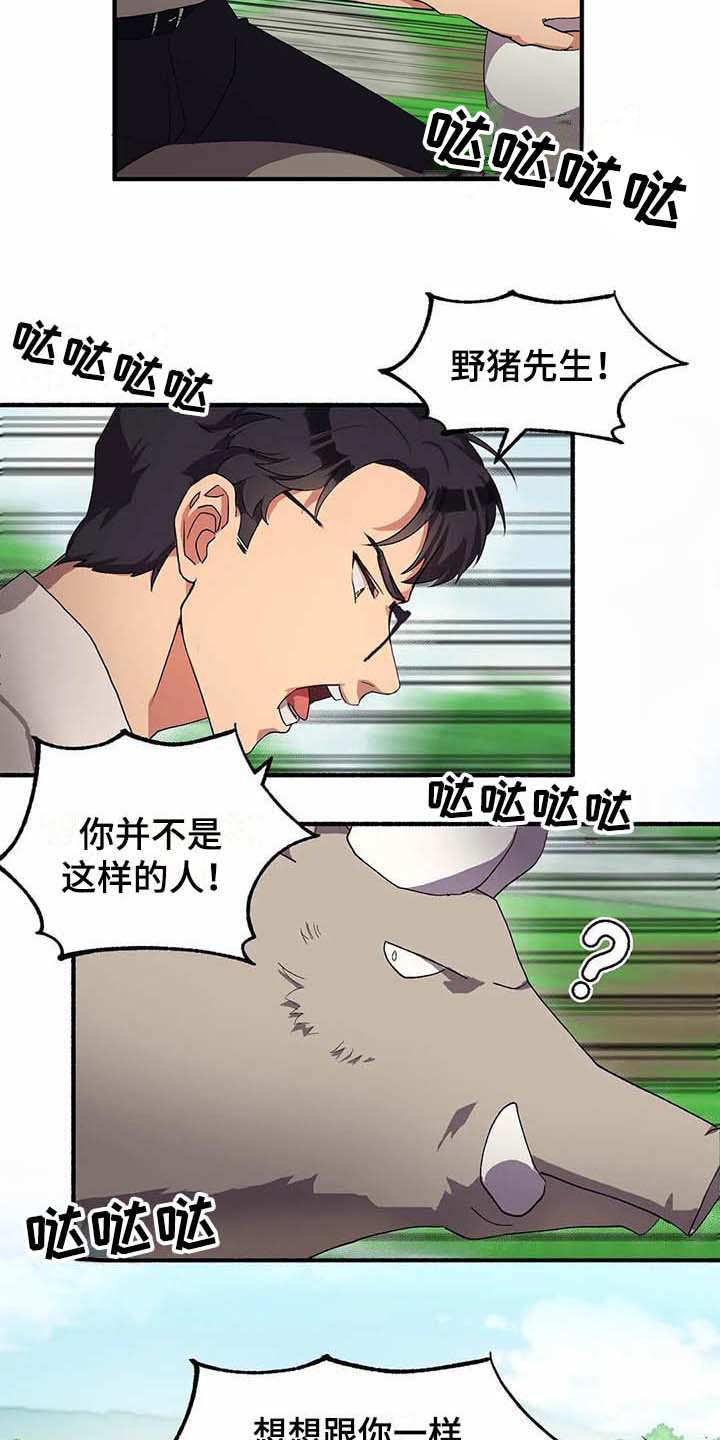 第9话7