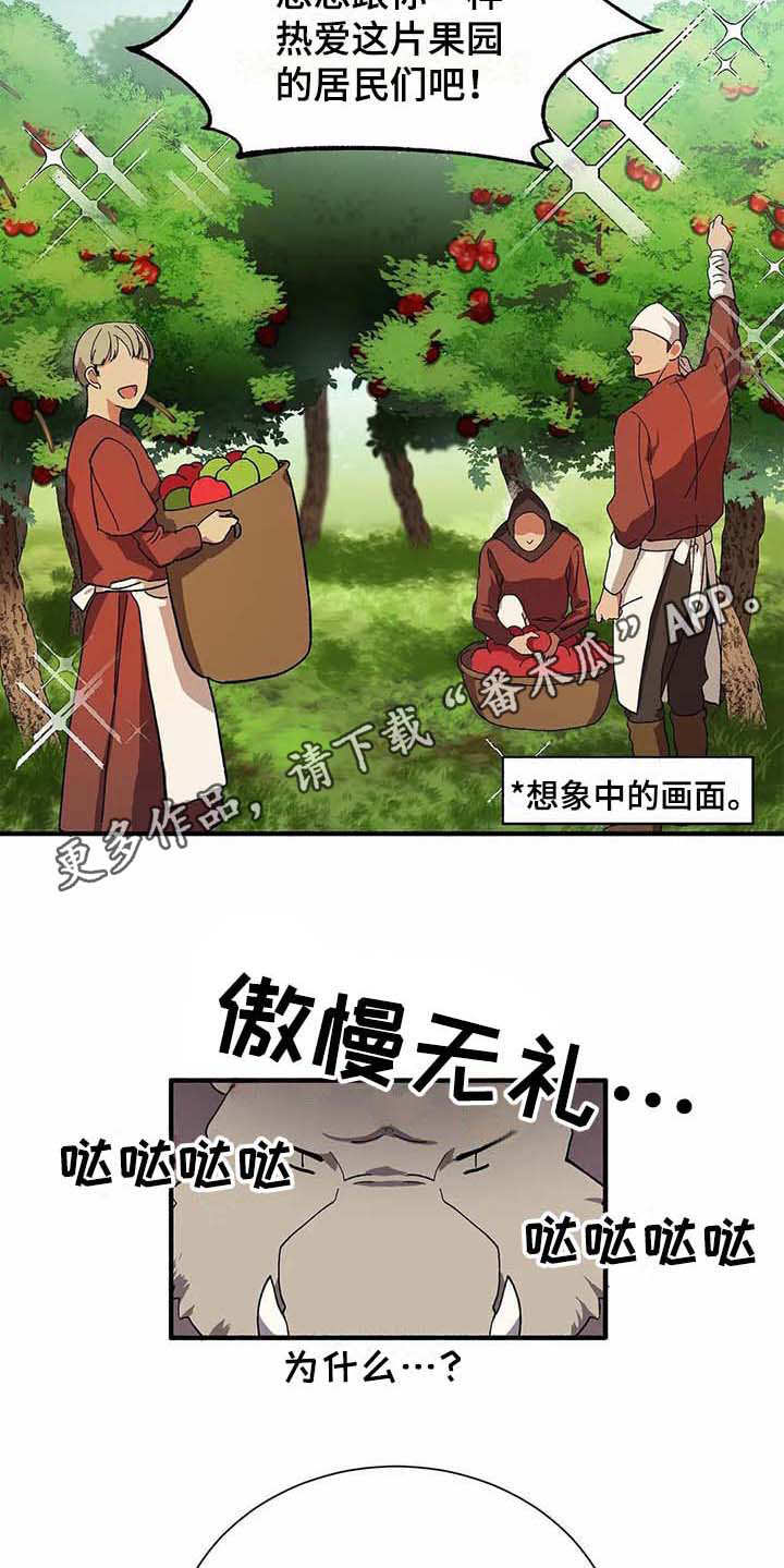 第9话8