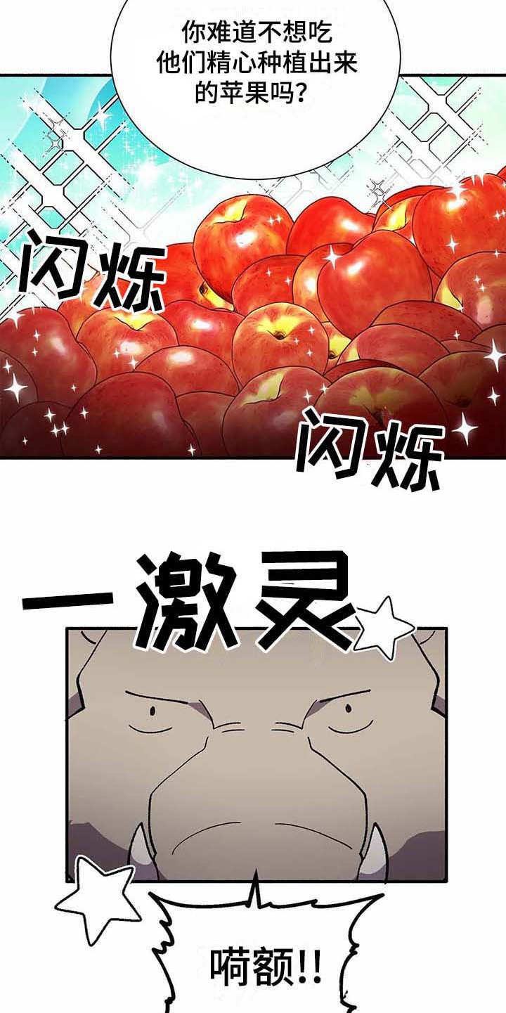 第9话9