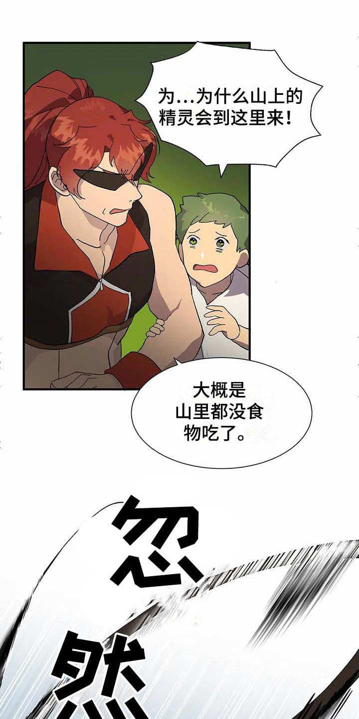 第8话0