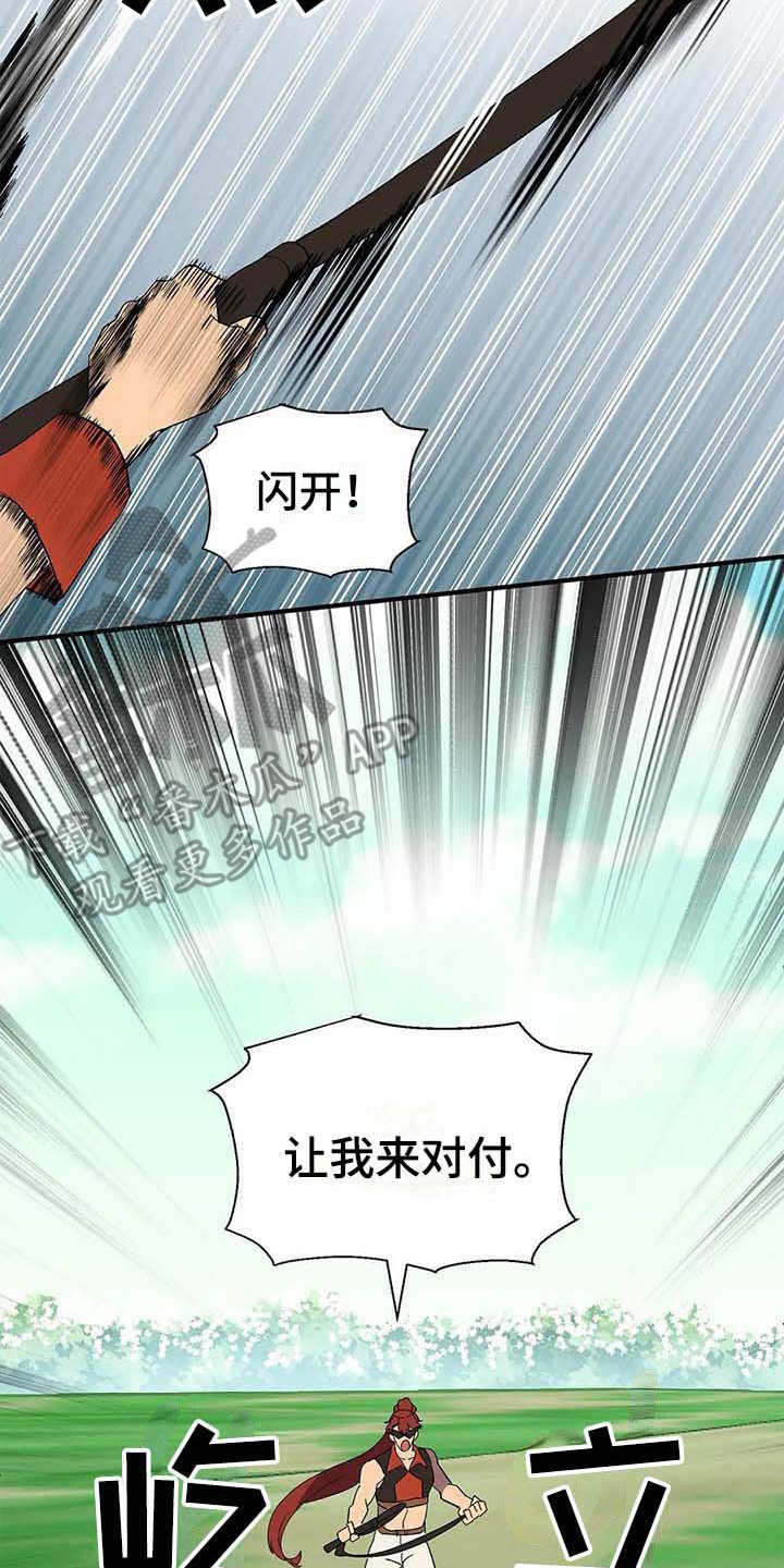 第8话1