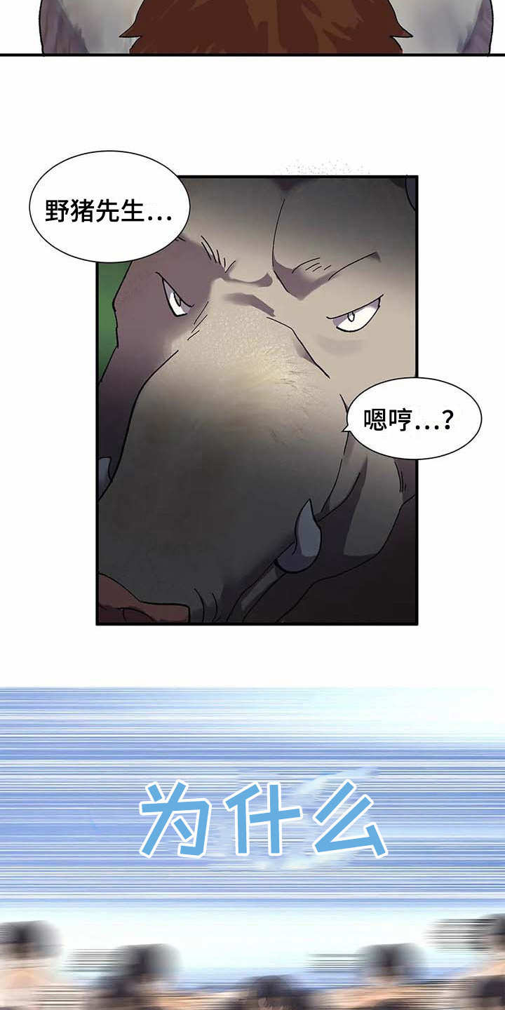 第8话10