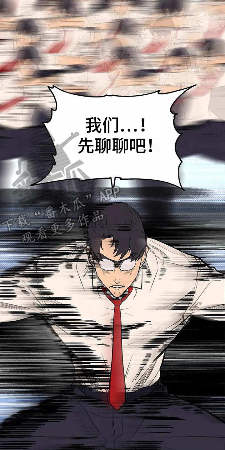 第8话11