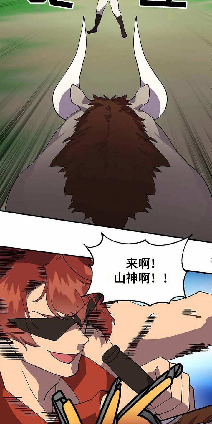 第8话2