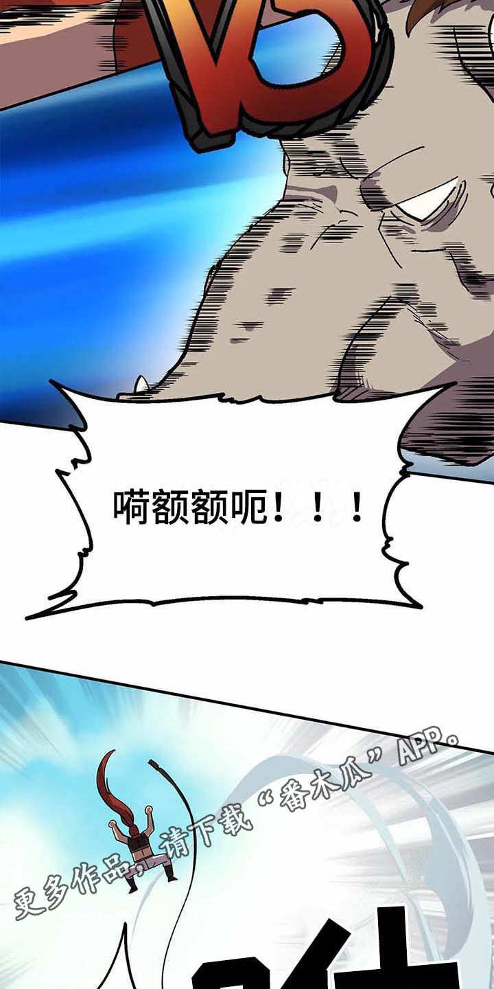 第8话3