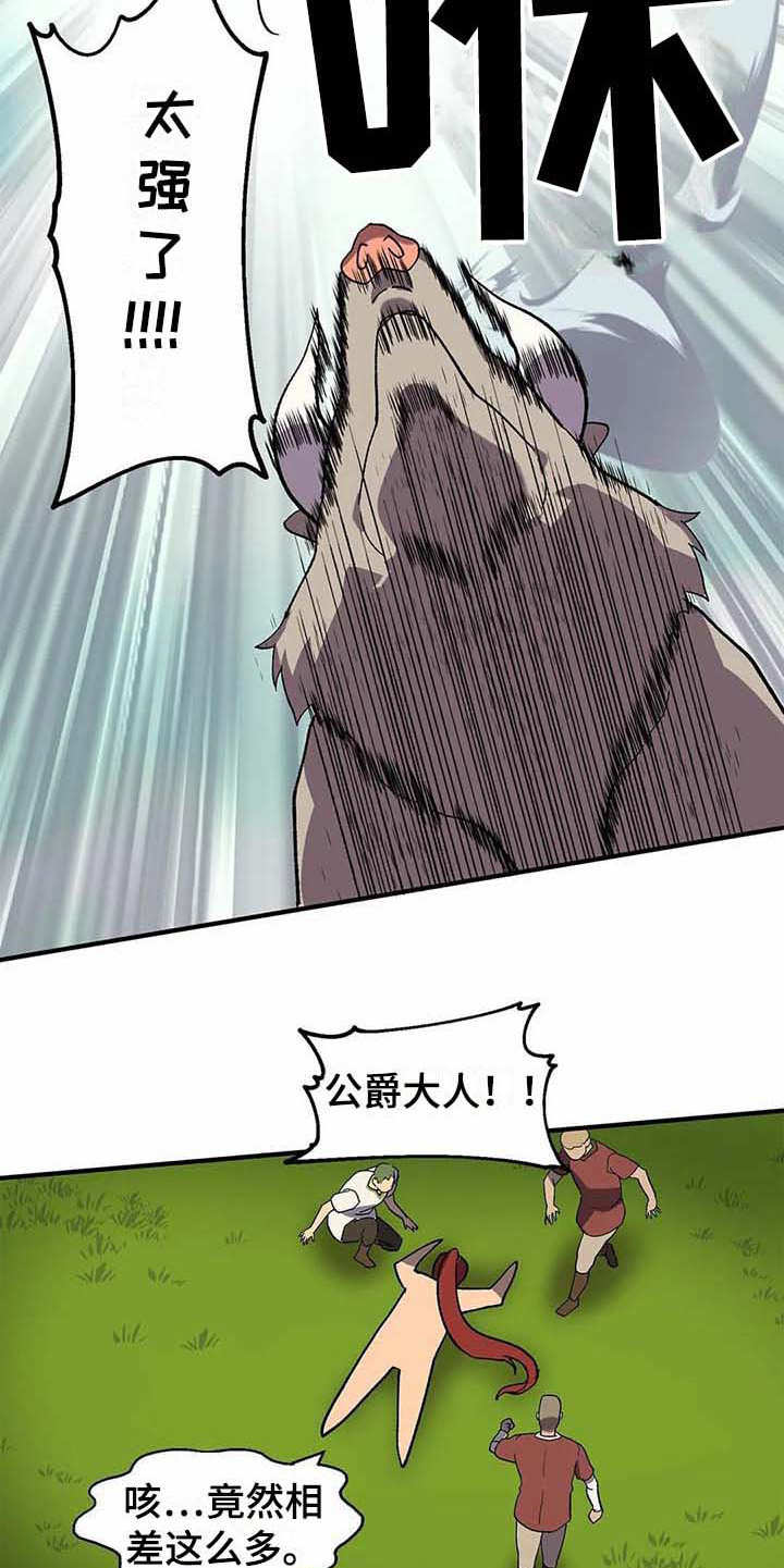 第8话4