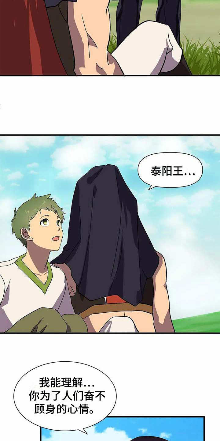 第8话7