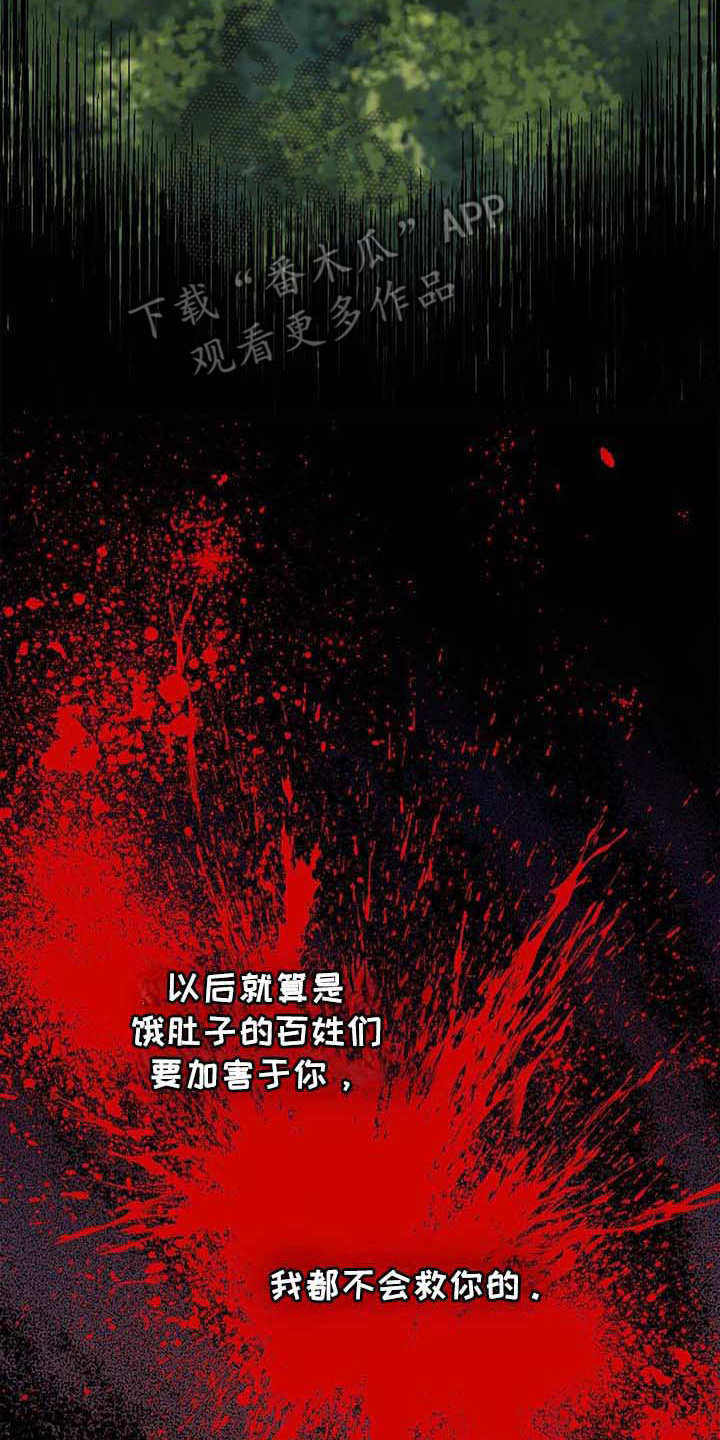 第7话1