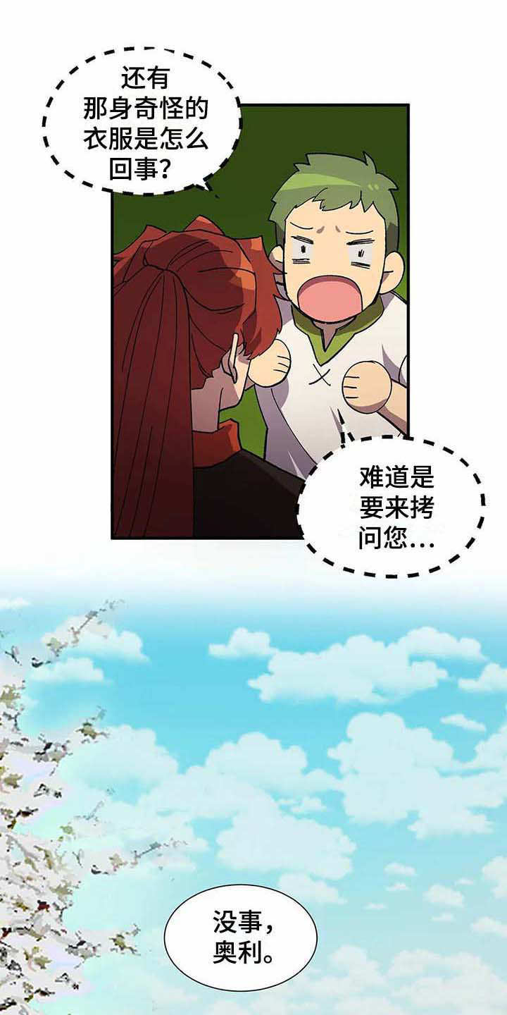 第7话12