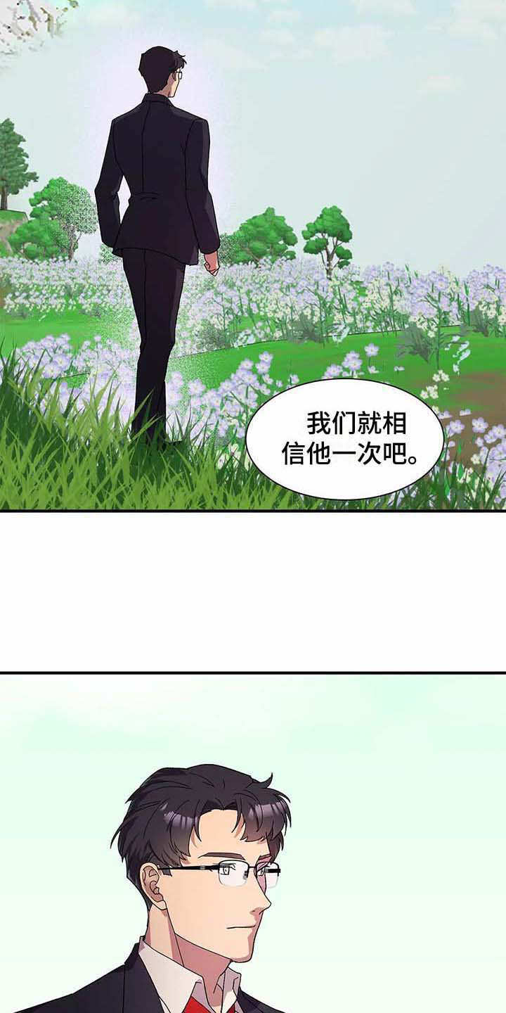 第7话13