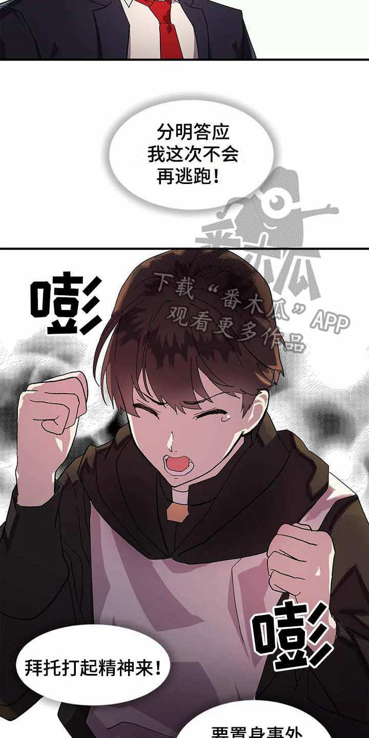 第7话14