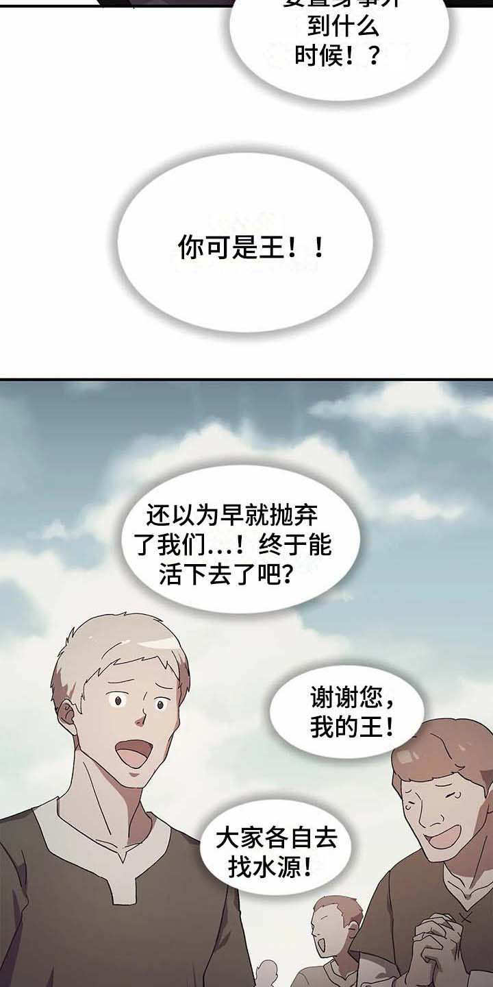 第7话15