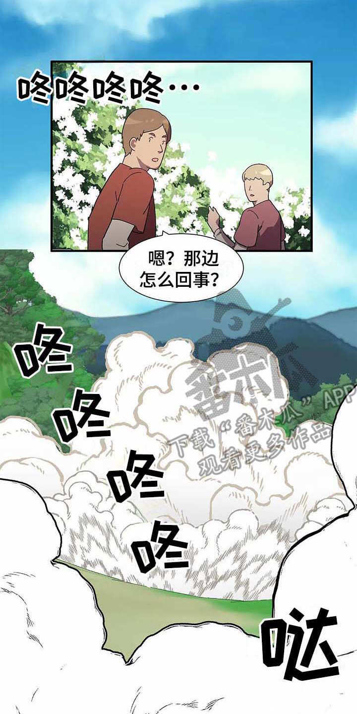 第7话17