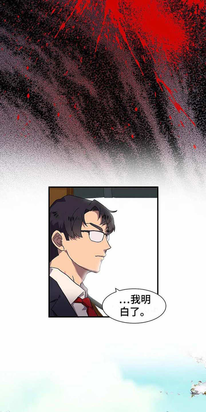第7话2