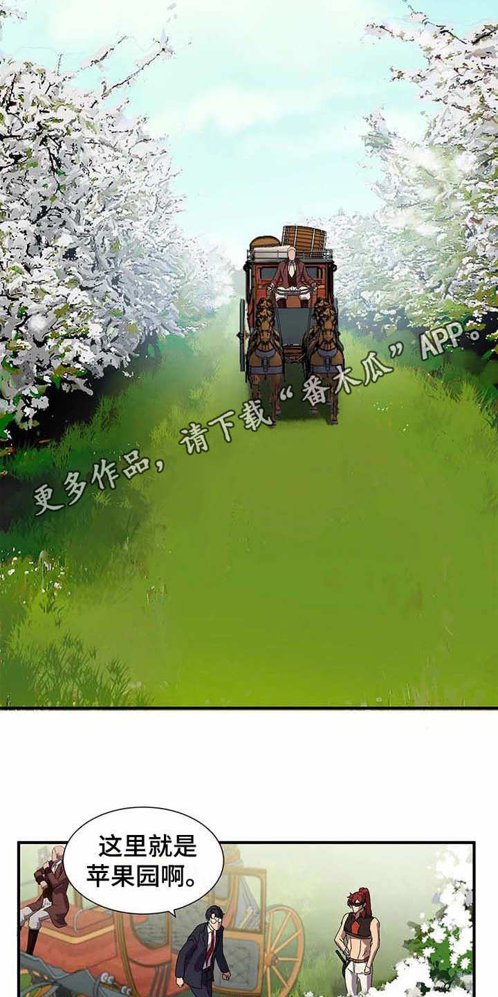 第7话3
