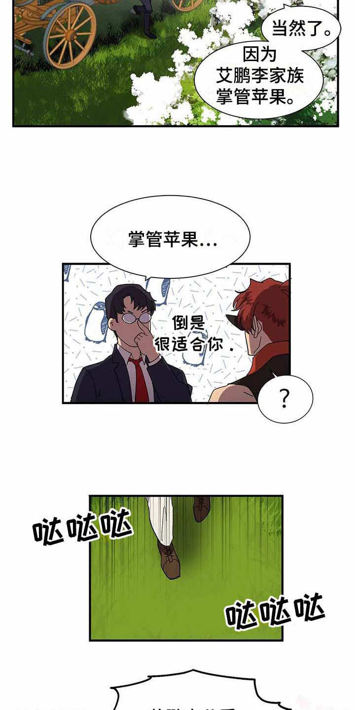 第7话4