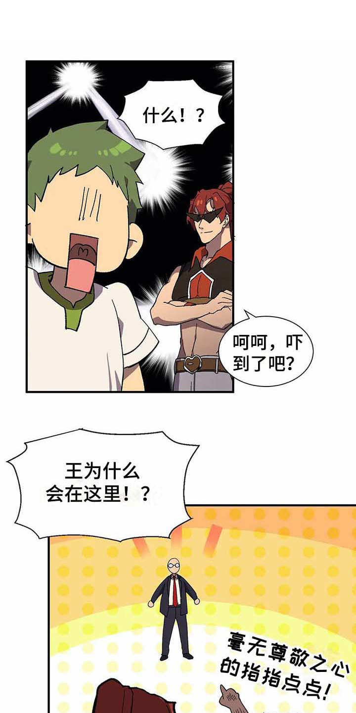 第7话9