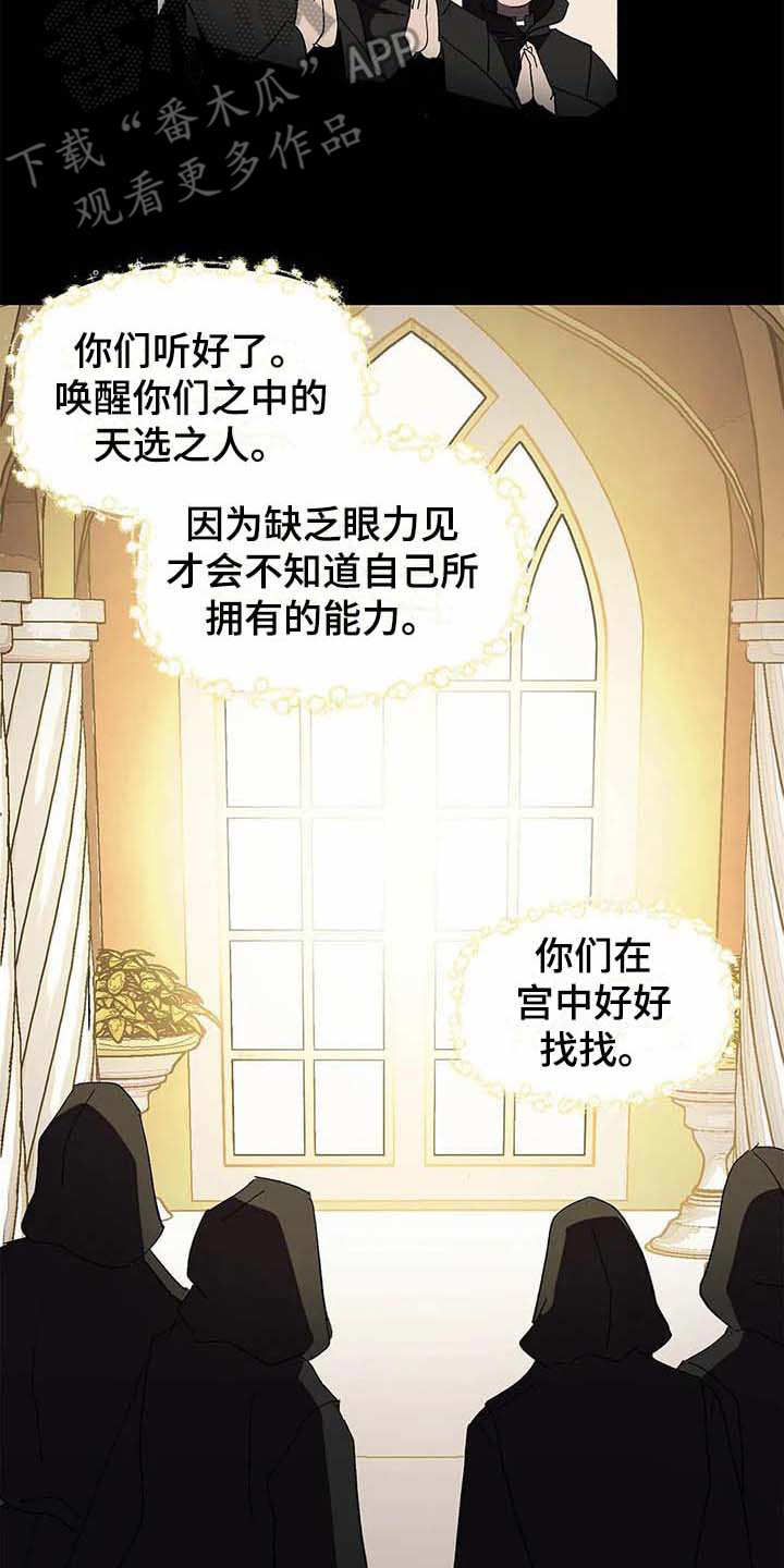 第6话15