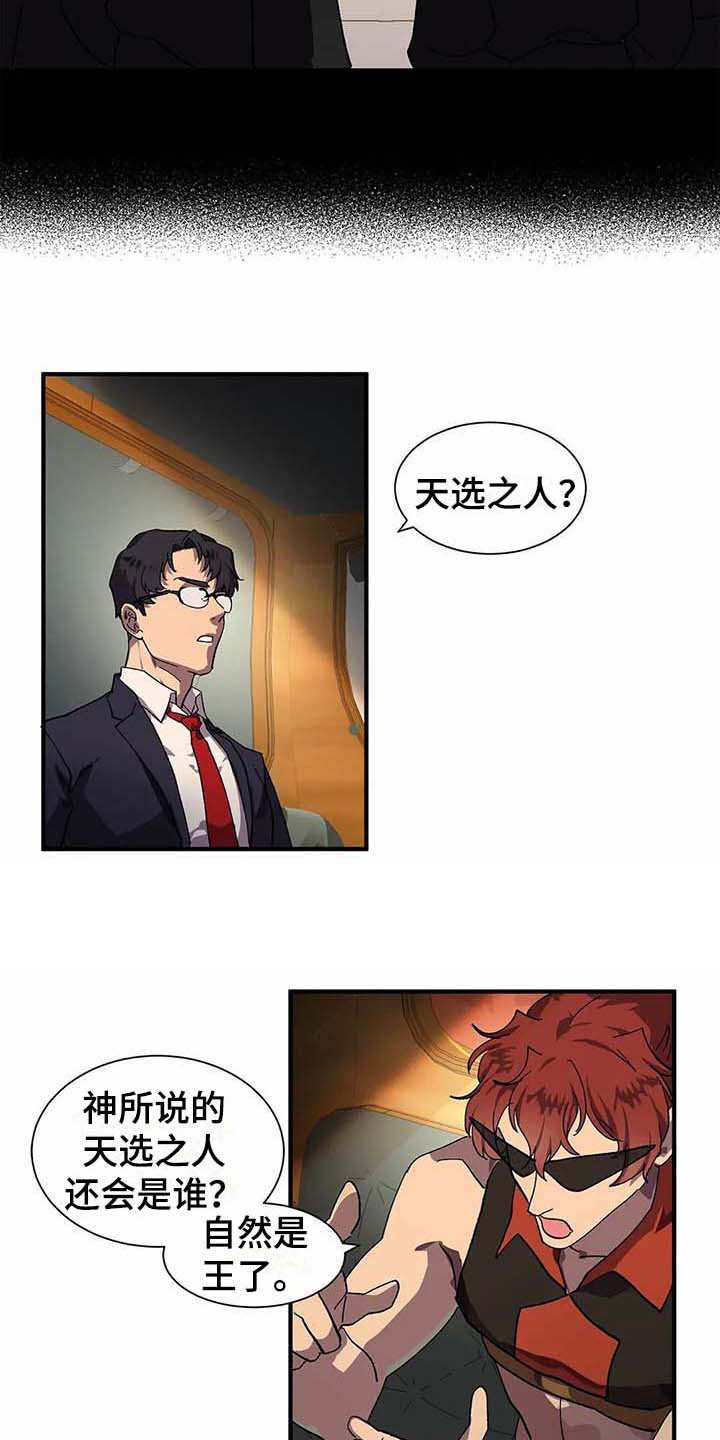 第6话16