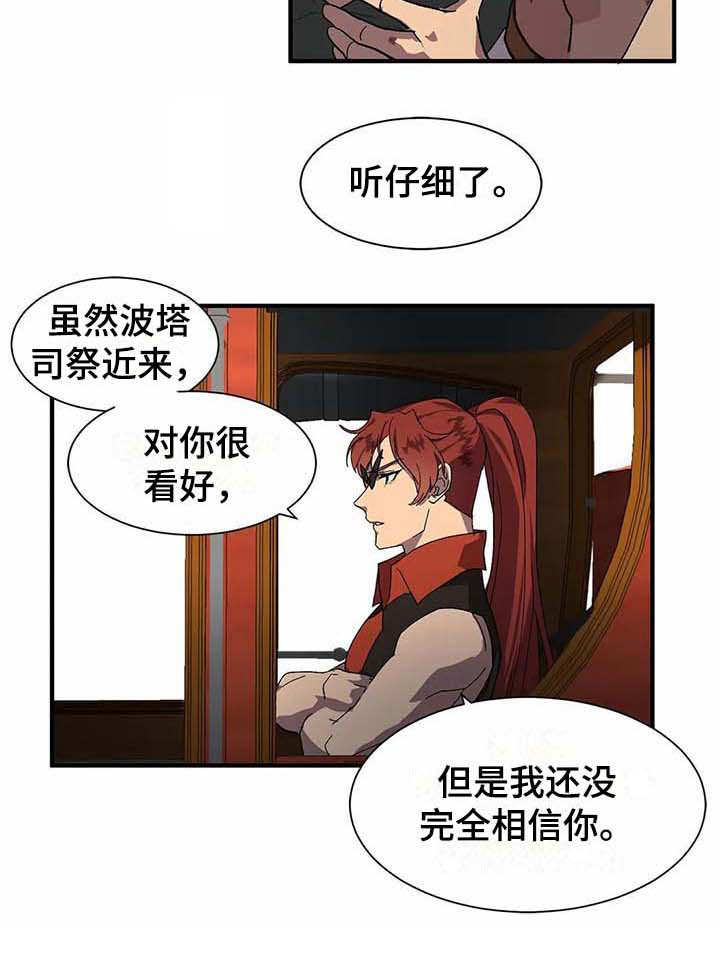 第6话17