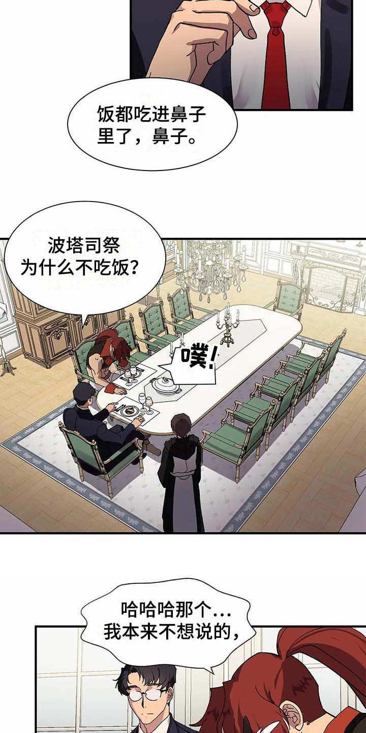 第6话2