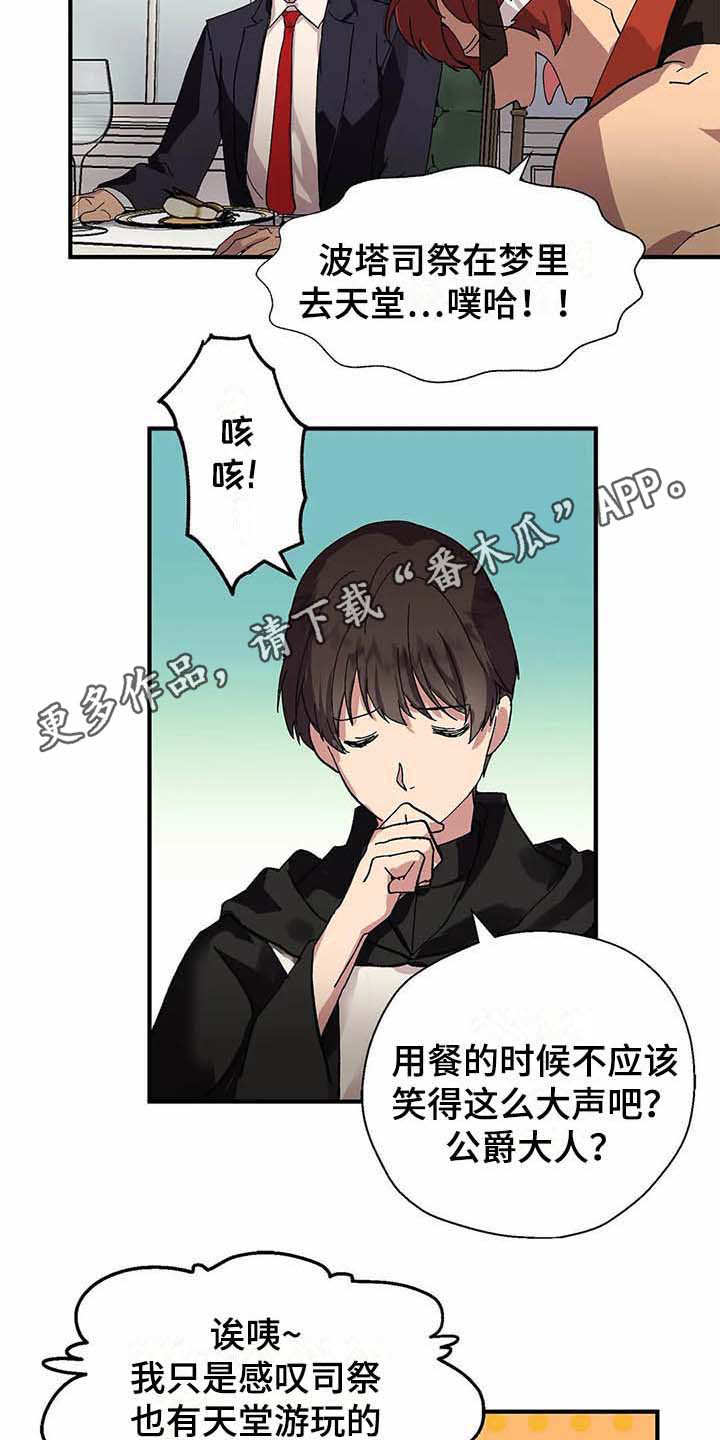 第6话3