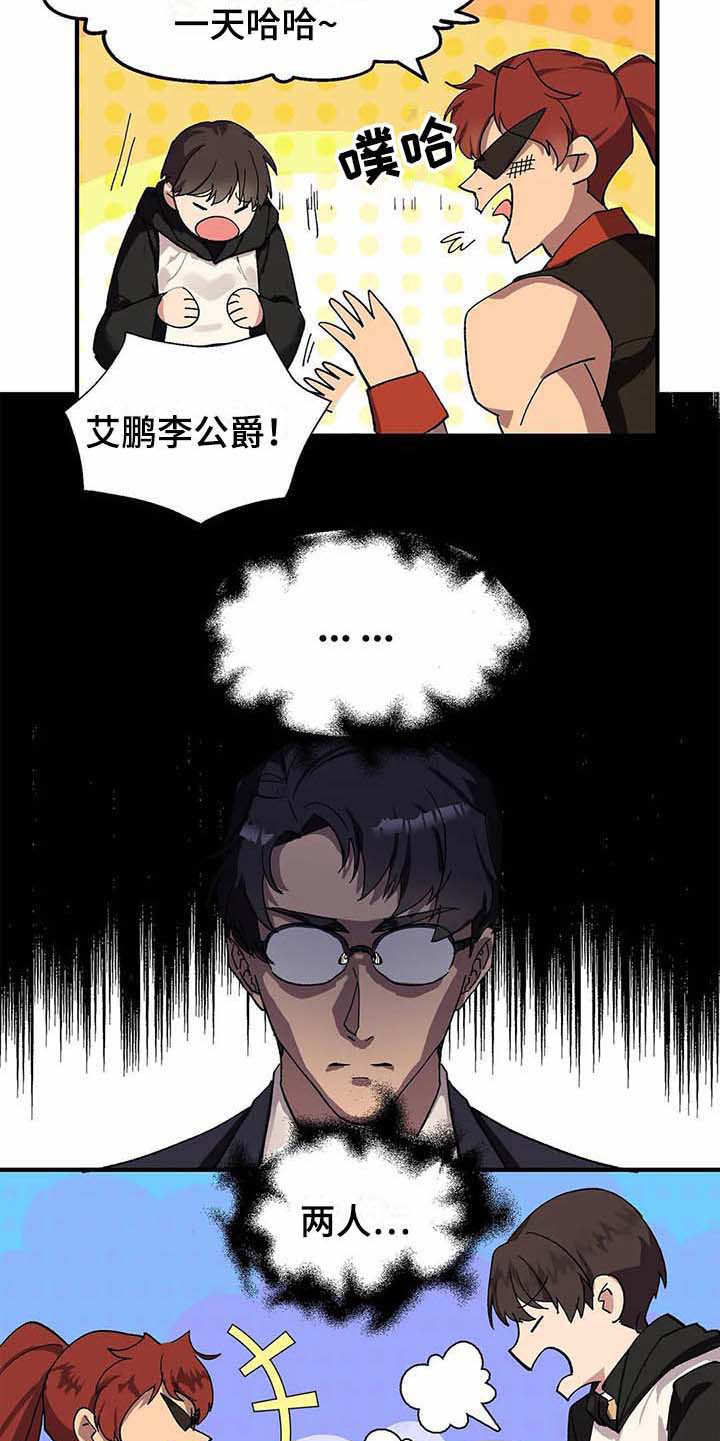 第6话4