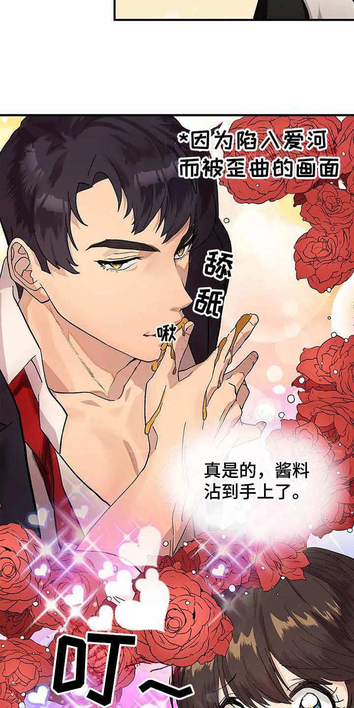 第6话6