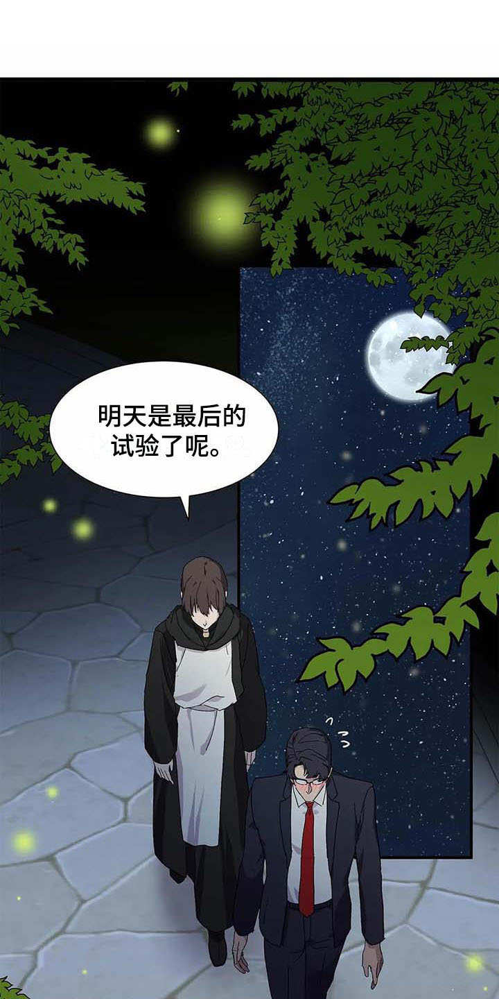 第5话0