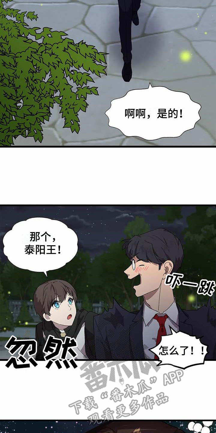 第5话1