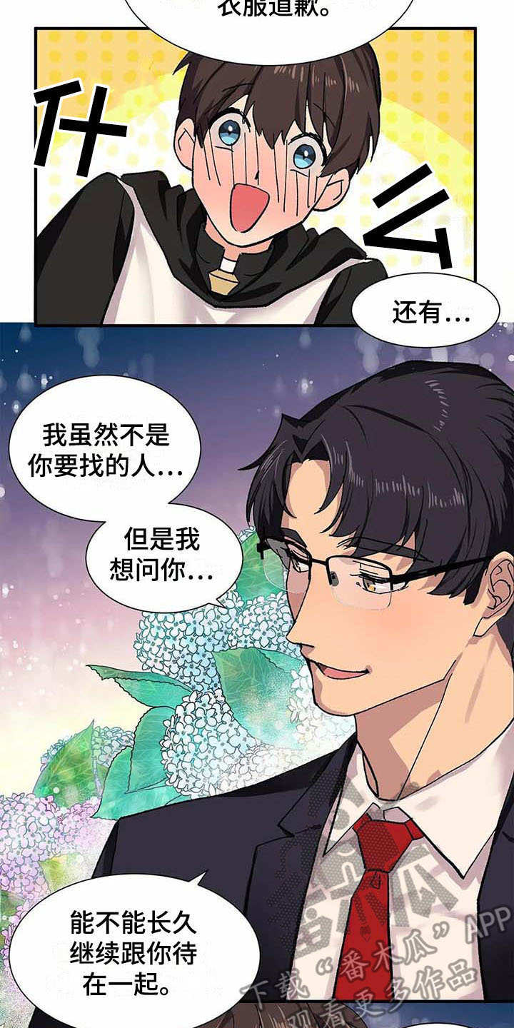 第5话10