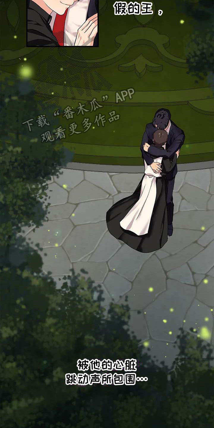 第5话13
