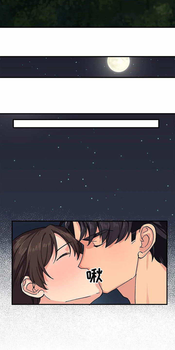 第5话14