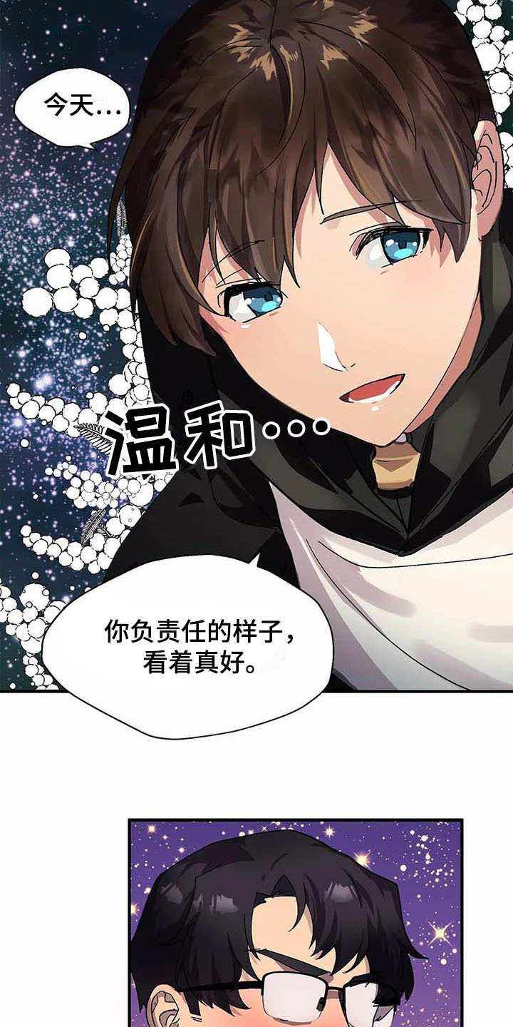 第5话2