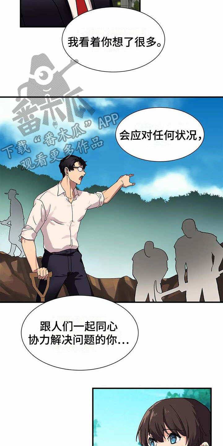 第5话6