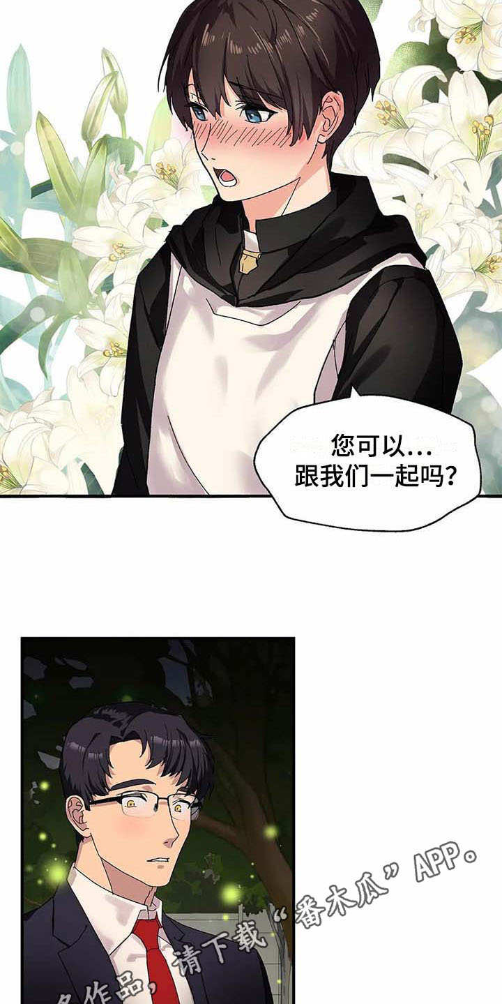 第5话8